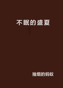 万词王