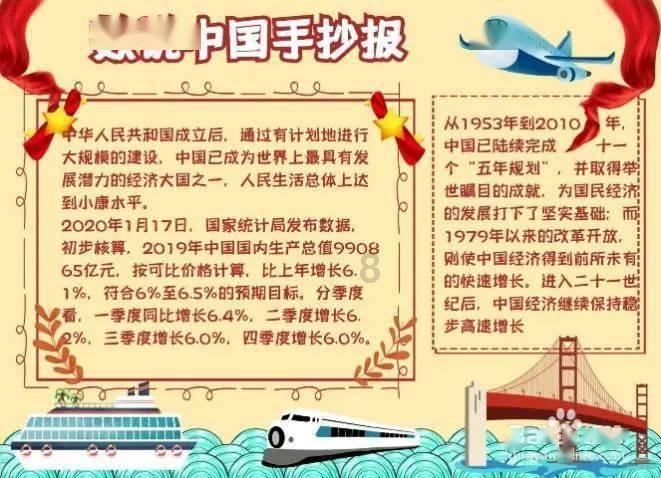 雪花的快乐是什么诗?-精准答疑,解答你的疑问!
